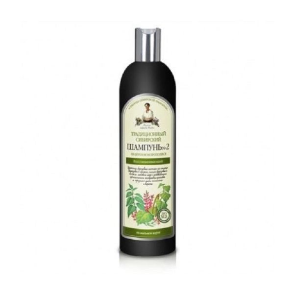 Bania agafii tradycyjny syberyjski regenerujący szampon do włosów 2 brzozowy propolis 550ml