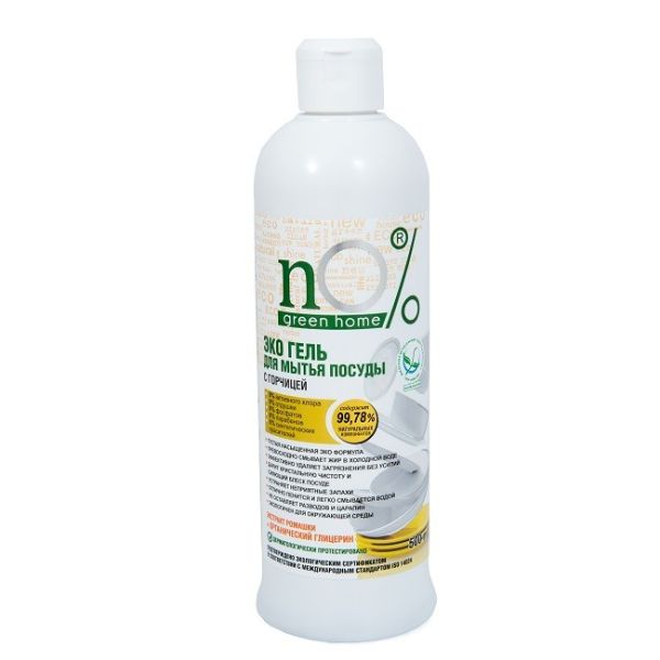 No% green home żel do mycia naczyń z gorczycą 200ml